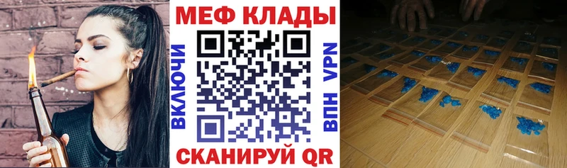 Где найти наркотики Ардатов A PVP Меф мяу мяу Гашиш