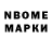 Метадон methadone Nika_ Gate