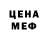 БУТИРАТ вода Amenophis IV