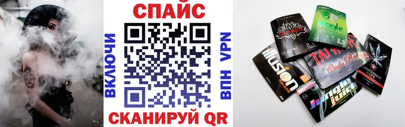 Бутират GHB  Ардатов 