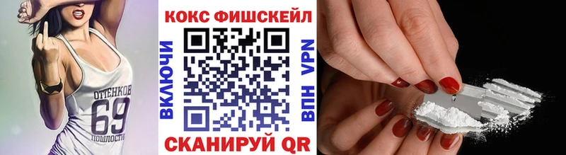 хочу наркоту  Ардатов  Cocaine Эквадор 