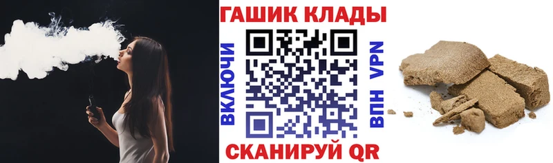 ГАШ Premium  Ардатов 