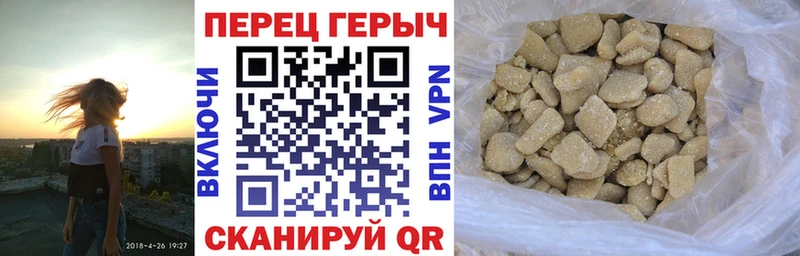 Героин хмурый  Ардатов 
