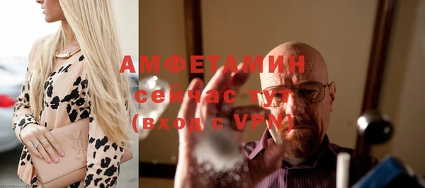 метамфетамин Алзамай