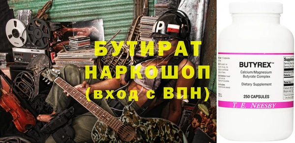 марки nbome Алексеевка