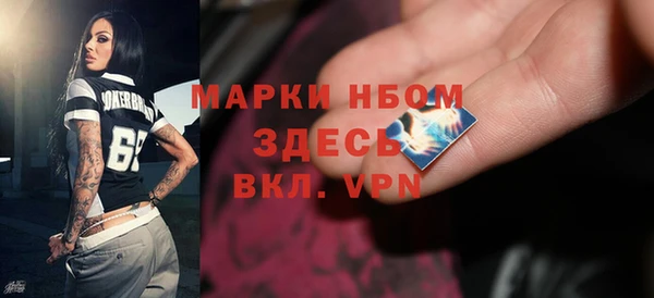 метамфетамин Алзамай