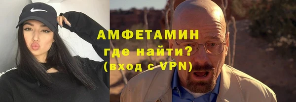 метамфетамин Алзамай