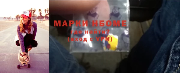 метамфетамин Алзамай