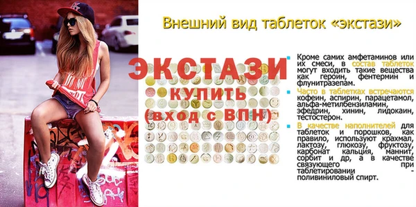 марки lsd Алексин