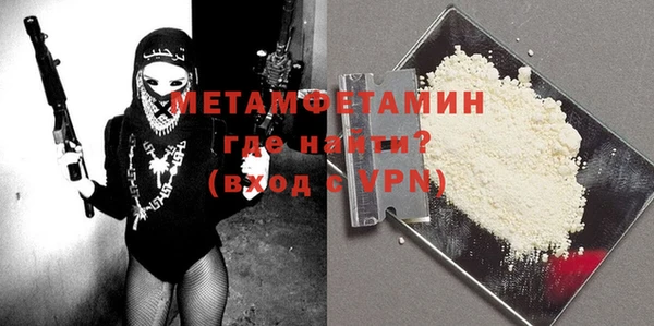 метамфетамин Алзамай