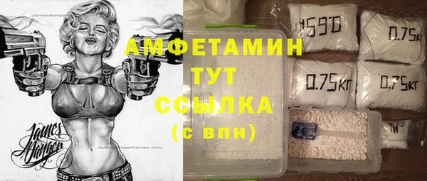 марки nbome Алексеевка