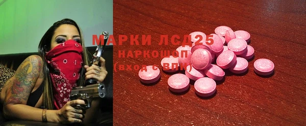 метамфетамин Алзамай