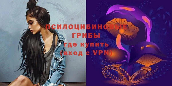 марки lsd Алексин