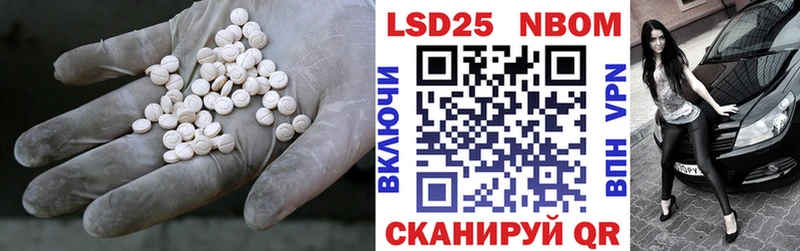 купить  сайты  OMG ТОР  Лсд 25 экстази кислота  Ардатов 