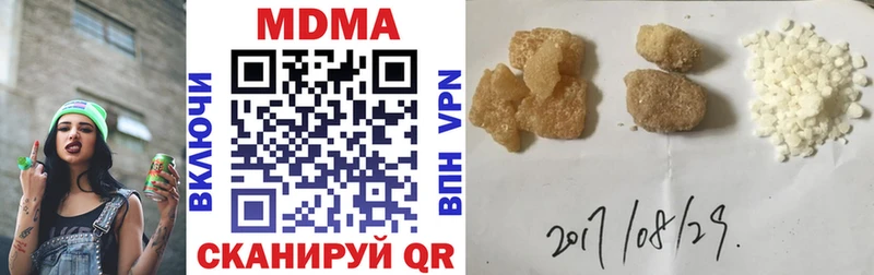 МДМА кристаллы  OMG как войти  Ардатов 