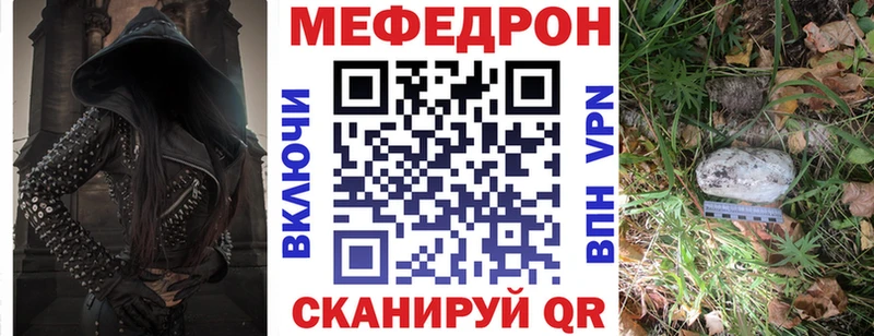 мега ТОР  Ардатов  Меф мяу мяу  где продают наркотики 