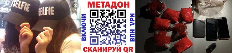 Метадон белоснежный Ардатов