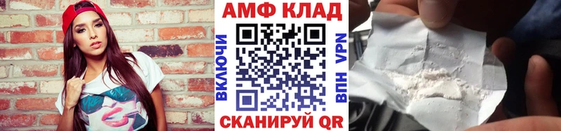 мега ONION  купить наркоту  Ардатов  Первитин витя 