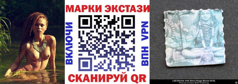 цены наркотик  Ардатов  Наркотические марки 1500мкг 