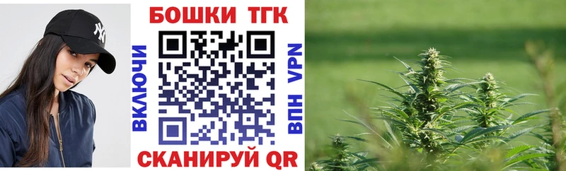 MEGA ТОР Ардатов Бошки марихуана SATIVA & INDICA